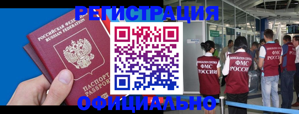 регистрация для школы в Нефтеюганске