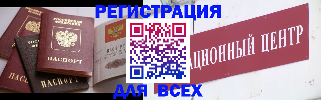 найти адрес прописки в Нефтеюганске
