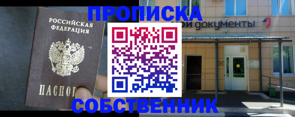 регистрация для дет. сада в Нефтеюганске