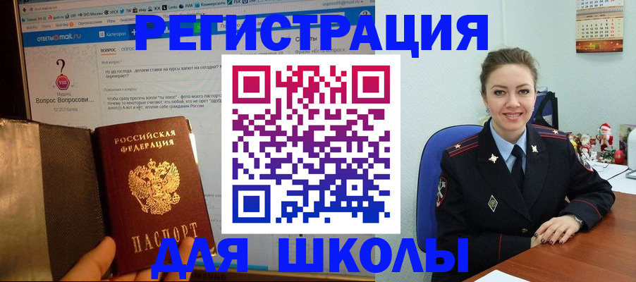 прописка штамп в Нефтеюганске