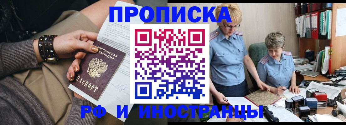 регистрация для школы в Нефтеюганске
